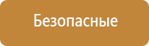 электрический ароматизатор воздуха в розетку с жидкостью