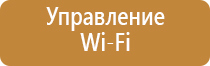 ароматизатор в вентиляцию