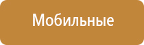 Ароматы для ароматизации помещений