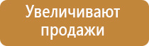 автоматическая система освежителя воздуха